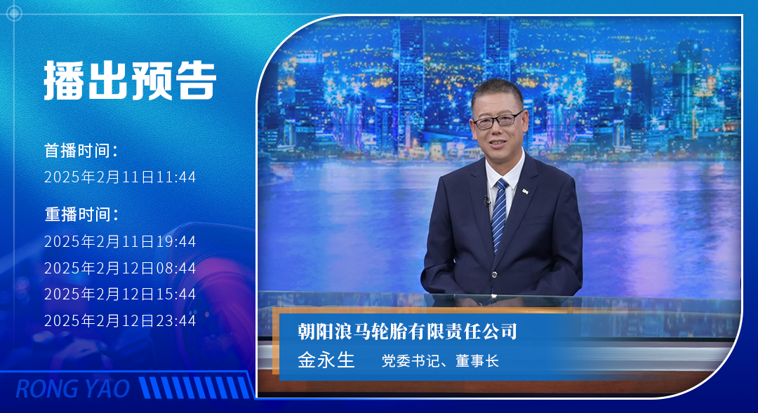 特別節(jié)目預(yù)告 _ 傳統(tǒng)企業(yè)的困境，這家企業(yè)如何破局？